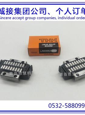 THK直线导轨滑块LRB2055ZLRB2565ZLRB3275Z滚柱滚动块