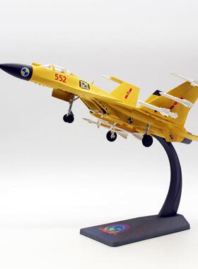 歼15飞机模型苏33合金战斗机模型1:72黄色歼15舰载机新品