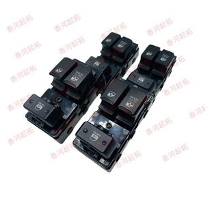 电商935704H200WK93570 4H200WK适用于辉翼升降器开关