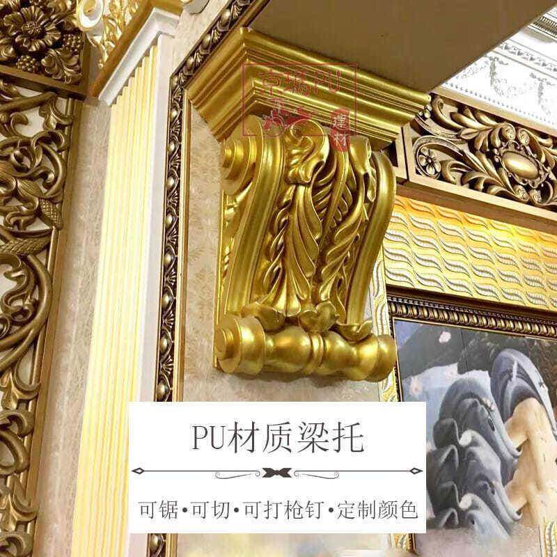 法式pu线条梁托欧式仿石膏拱形门垭口装饰罗马柱柱头梁托成品造型