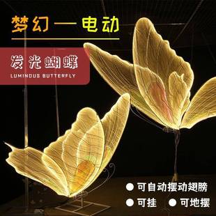 新款 饰t台路引舞台布置 婚庆道具铁艺电动发光蝴蝶摆件婚礼吊顶装