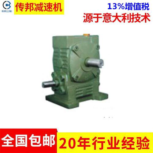 蜗轮蜗杆找传邦规格齐全WPWA60蜗轮蜗杆减速机