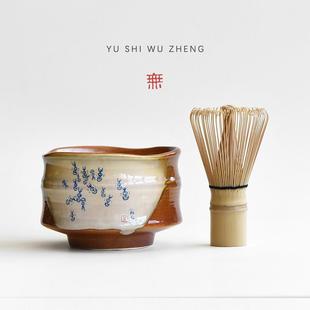 创意甲骨文喜从天降抹茶碗茶道配件茶洗建水竹节碗粗陶味增汤碗