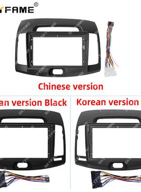 百变套框适用07-11伊兰特悦动安卓大屏导航ELANTRAAvante面框线