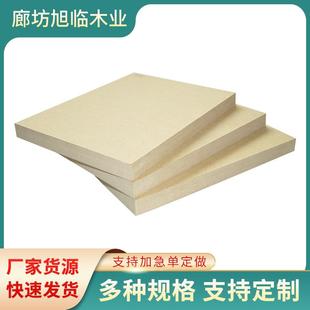 旭临木业镂铣E1密度板雕刻板纤维板木密度板高密度镂铣板装饰