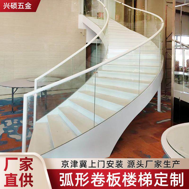 现代简约钢木楼梯公寓复式跃层楼梯钢板楼梯室内弧形卷板楼梯扶手