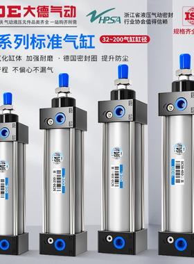 SC标准气缸加磁小型大推力80*100大行程双作用气动执行器