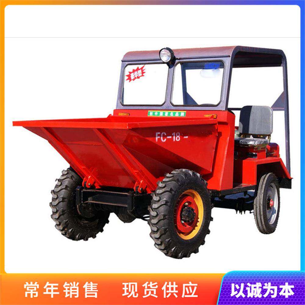 座驾式带棚工程翻斗车沙子水泥运输四轮车布蓬短途运输前卸车