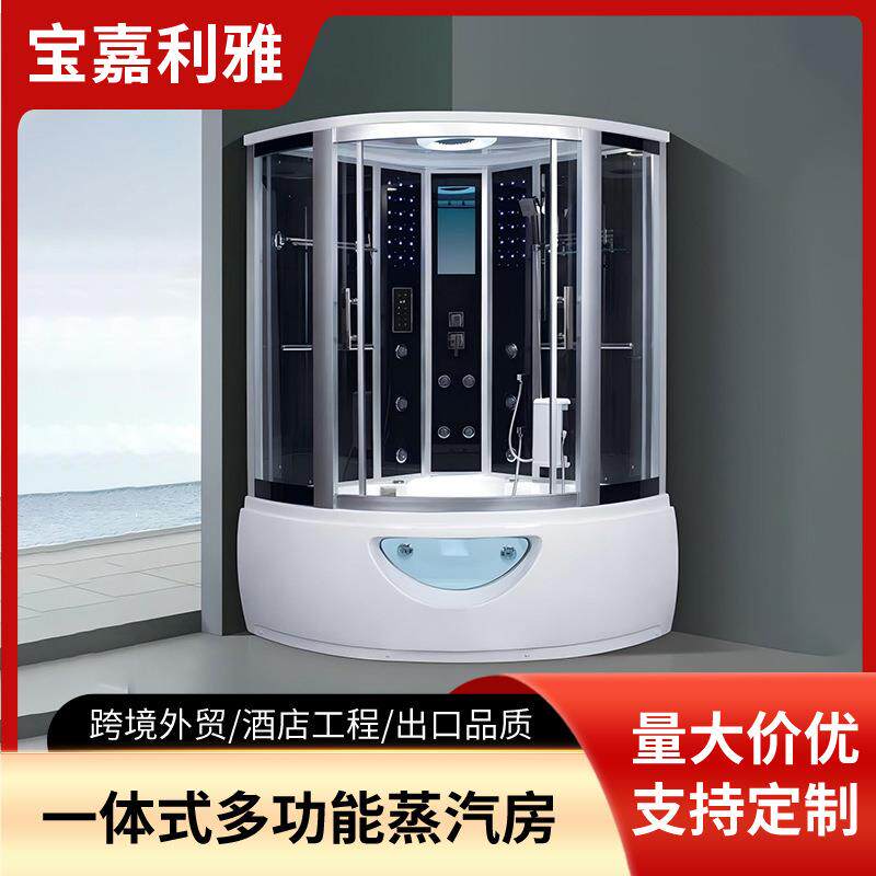 外贸扇形淋浴房带浴缸蒸汽淋浴桑拿房蒸汽房整体轻奢风沐浴弧形