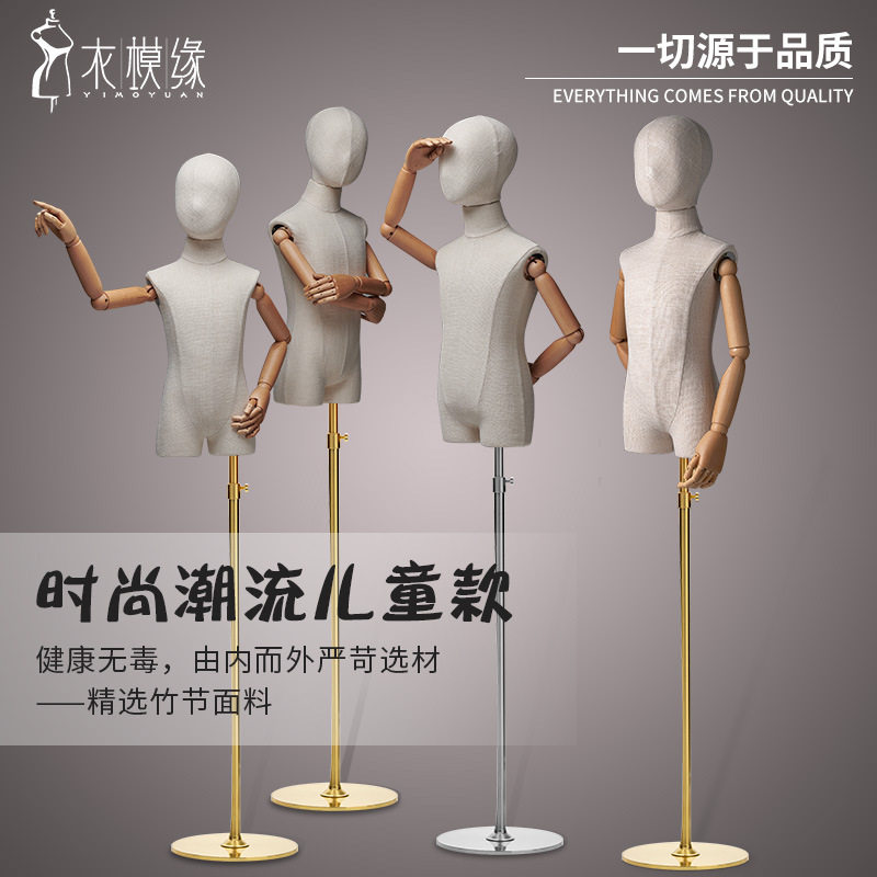 服装店儿童模特道具橱窗展示架半身韩版假人偶体带头男女小孩模特
