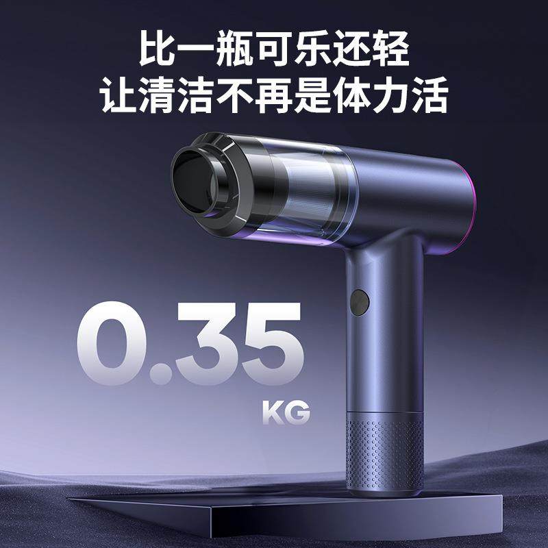 领臣车载吸尘器车用无线充电吸吹两用家用小型手持汽车车内大功率,纺织面料/辅料/配套,纺织机械配件,淘宝优惠券,粉丝福利购,淘宝优惠卷