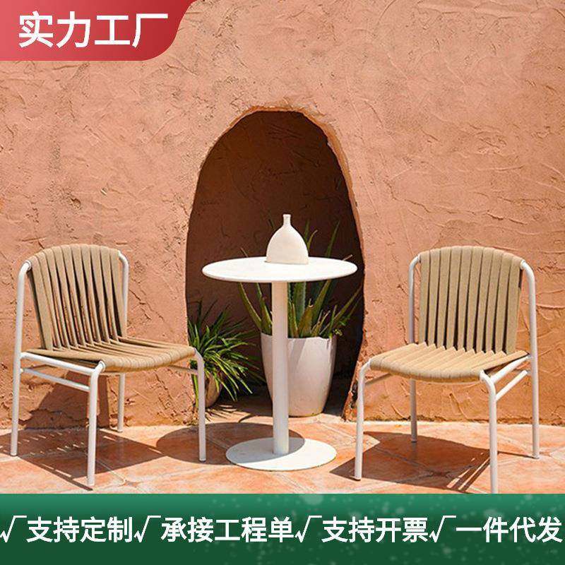 户外阳台藤椅小桌椅露台织带椅三件套组合休闲庭院北欧网红设计师,智能设备,其他智能设备,淘宝优惠券,粉丝福利购,淘宝优惠卷