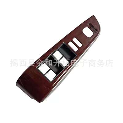 74232-06490-E0适用于丰田凯美瑞车门玻璃升降开关面板