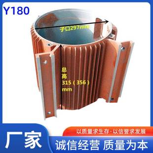 Y180M电动机铸铁机壳长度315止口297国标现货供应
