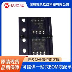 HI-8787PQI封装TQFP-32电子元器件集成电路（IC）