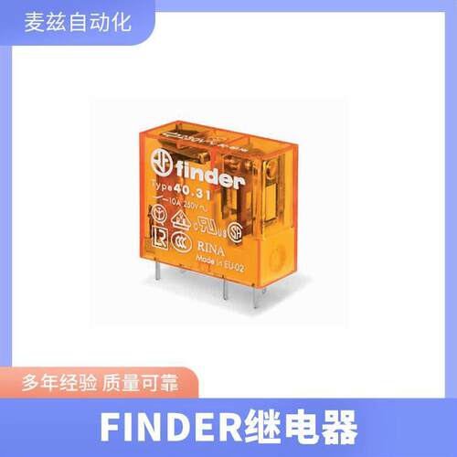 46.61.8.012.0040FINDER芬德093.08.0工业继电器094.00.4