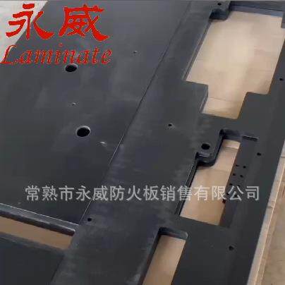 永威抗倍特一代板模板机台面特种机台面板防水防霉材质防火板耐磨