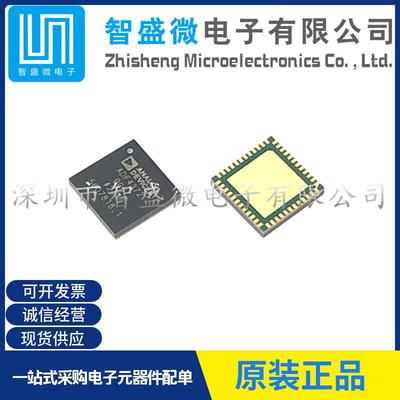 原装ADF4372BCCZ封装LGA-48时钟发生器/射频率合成器IC