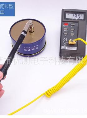 原装TES温度表TES-1310+NR-81542B短弯头直角表面温度探头网状