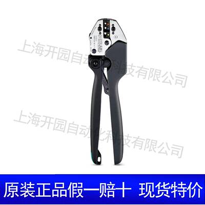 CRIMPFOX6H-压线钳1212046