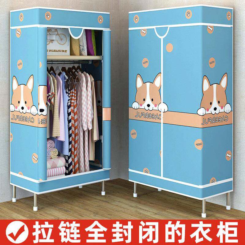 衣柜卧室布衣柜出租房用拉链全封闭宿舍小号组装收纳衣橱金属衣柜