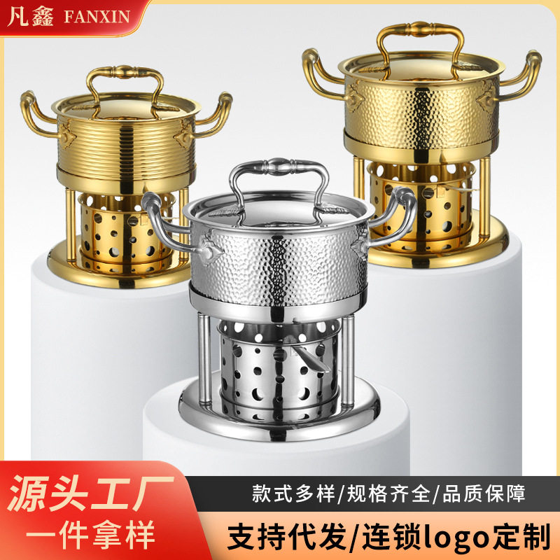 酒精火锅炉酒店自助小火锅一人一锅单人小火锅燃油款小火锅炉批发