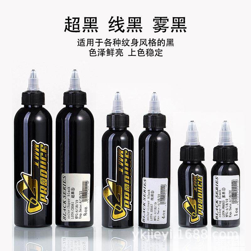 OG纹身黑色色料刺青打雾割线超黑色料纹身色料纹身黑色颜料纹身器
