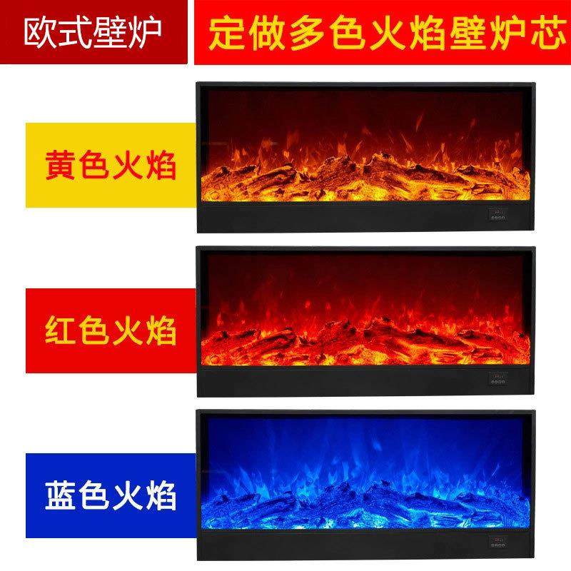 仿真假柴假炭壁炉芯家居摆件木炭电子火4色火焰壁炉家用