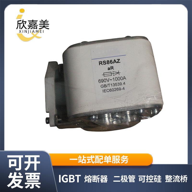 MRO茗熔RS86AZaR690V/1000A800A900A1000A快速熔断器现货直发
