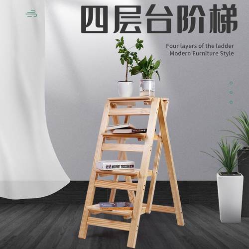 现代简约松木多功能家用爬梯实木可折叠四层台阶梯四色可选