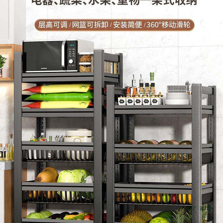 厨房菜篮子置物架落地多层多功能水果蔬菜架子家用微波炉收纳货架