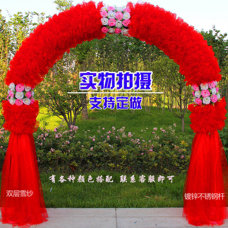 绢花拱门婚庆花门开业花架店庆活动婚礼心形拱门