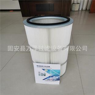 万泽定工业用1.5米除尘滤芯除尘滤筒