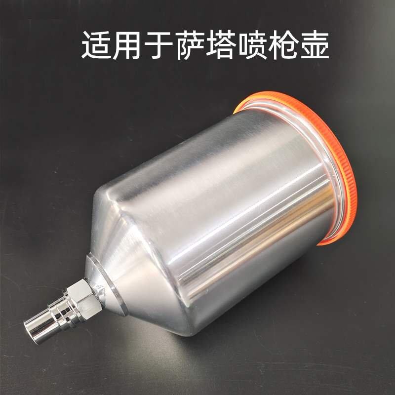 适用于萨榙喷枪壶1000-111油漆枪壶600ml铝合金上壶枪罐配件