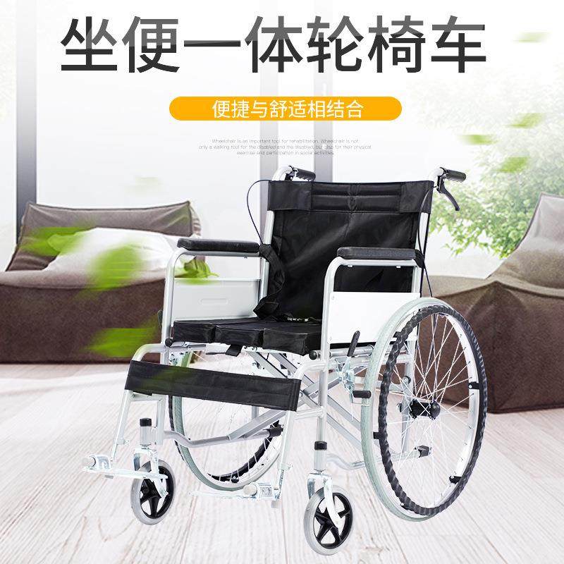 外贸手动轮椅车加厚钢管老人轮椅折叠轻便带坐便器老年人手推车,纺织面料/辅料/配套,纺织机械配件,淘宝优惠券,粉丝福利购,淘宝优惠卷