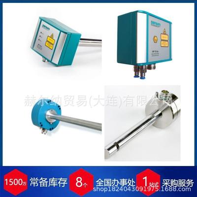 德国parsum在线粒度仪IPP70-SE