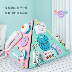 蒙氏早教儿童金字塔忙碌屋教具蒙台蒙特梭利宝宝认知科教玩具