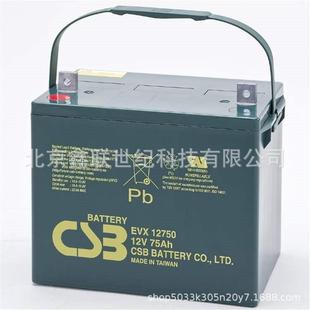 三明市CSB蓄电池GP12170 17AH现货含税 12V
