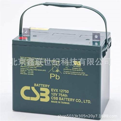 三明市CSB蓄电池GP12170/12V-17AH现货含税