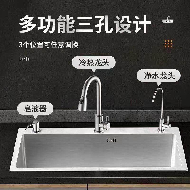 厨房大单槽加厚不锈钢304水槽单槽洗菜池家用洗碗厨房拉丝洗碗池