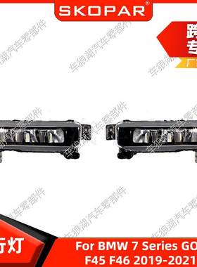 适用于宝马7系GO7F45F462019-2021日行灯汽车照明灯日间行车灯