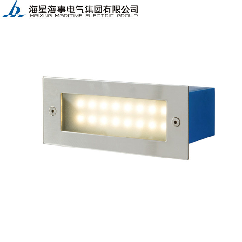 海星海事低位照明灯具HY-YJ207走道低位场所LED船用灯具