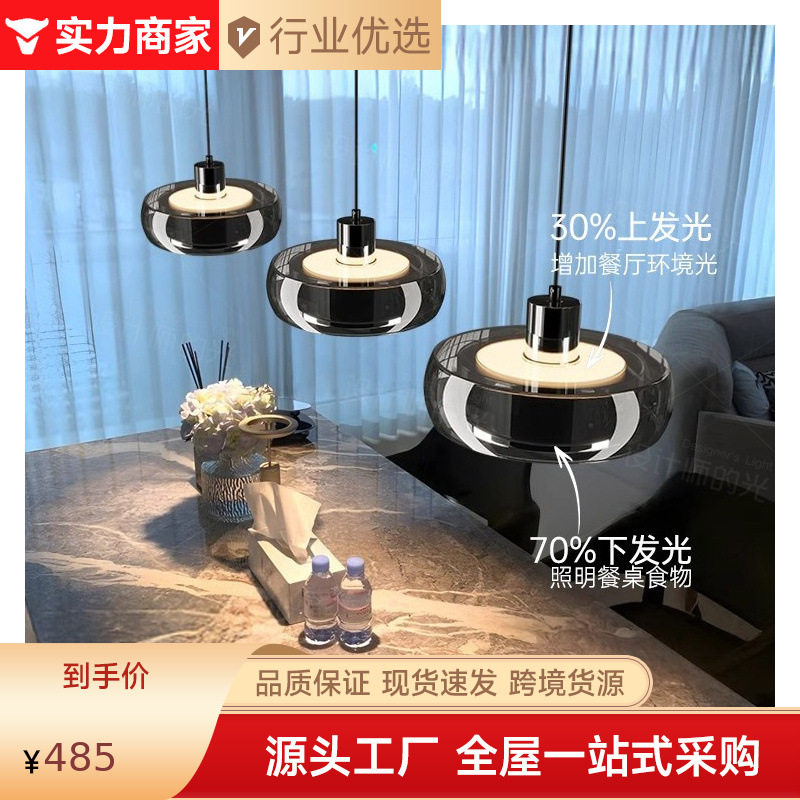 中山工厂餐厅吊灯2025新款意式轻奢餐桌灯具现代简约岛台玻璃吊灯