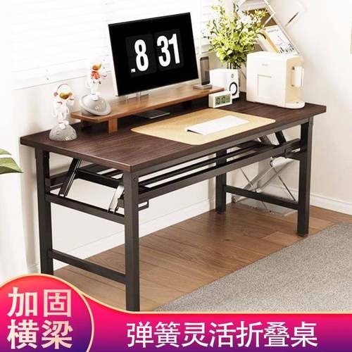 弹簧折叠桌出租屋租房寝室书桌长条电脑桌简易工作台培训学习桌子