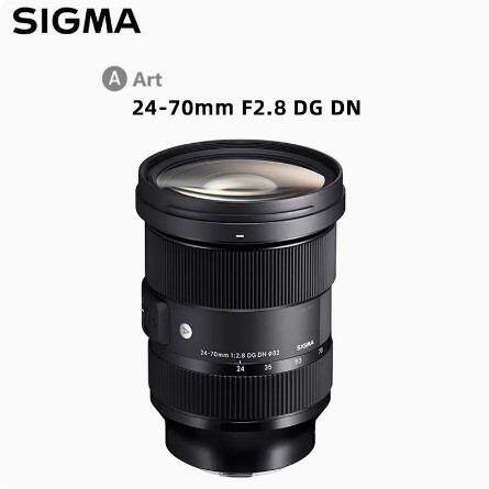 现货适马Art24-70mmF2.8DGDN全画幅微单变焦镜头E口L口一代