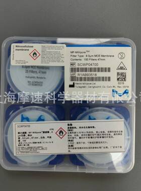 SCWP04700Millipore混合纤维素酯滤膜亲水，8.0μM