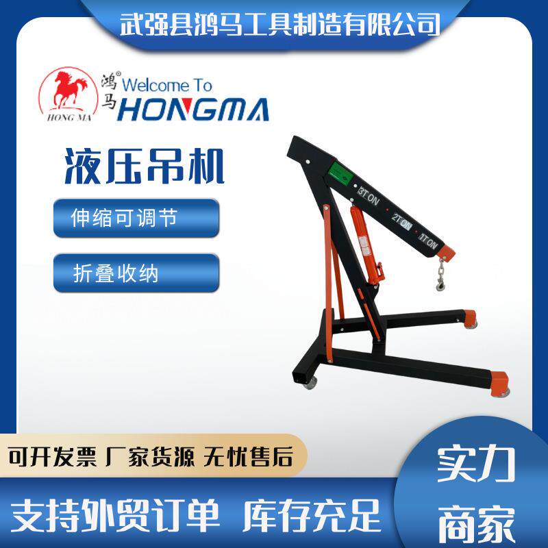 现货3吨2吨折叠吊架发动机引擎小吊车起重机折叠吊机省力