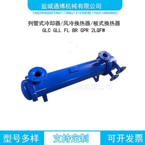 通博GLL3-6立式冷却器