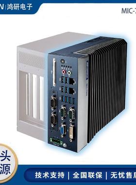 研华嵌入式工控机MIC-7500B-19A1E/U4A1E/S9A1E/U8电脑主机可扩展