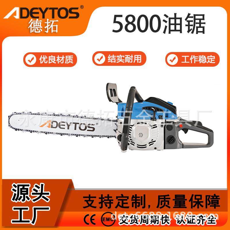 德拓油锯5800伐木锯18，20寸汽油锯大功率链锯手提砍树,纺织面料/辅料/配套,纺织机械配件,淘宝优惠券,粉丝福利购,淘宝优惠卷